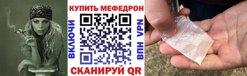 Где можно купить наркотики Бабаево КОКАИН NBOMe Меф мяу мяу Alpha-PVP Амфетамин ГАШ МАРИХУАНА