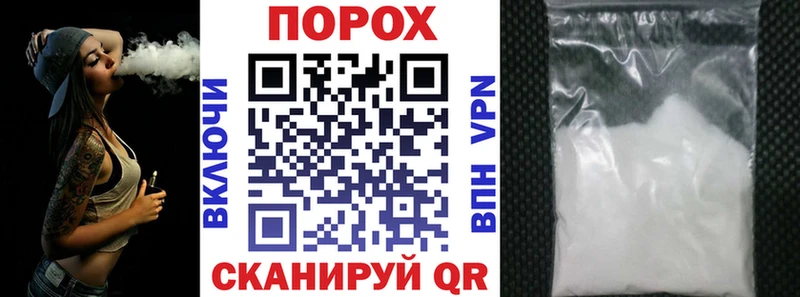 Амфетамин 97% Бабаево
