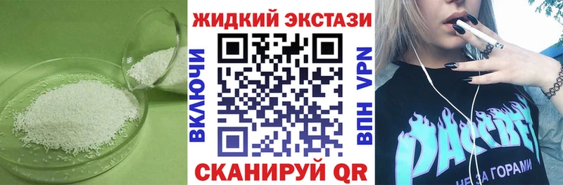 где найти наркотики  kraken маркетплейс  Бутират BDO 33%  Бабаево 