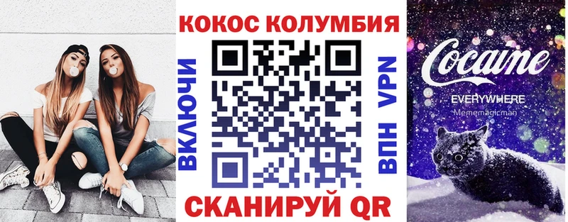 КОКАИН FishScale  купить наркотик  Бабаево 