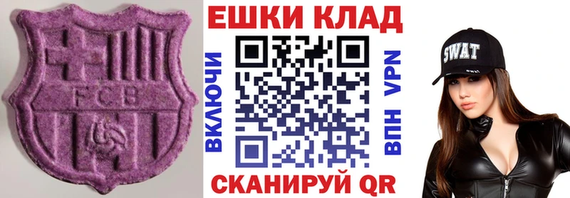omg маркетплейс  Бабаево  Ecstasy DUBAI 