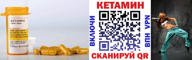 закладки  Бабаево  КЕТАМИН ketamine 
