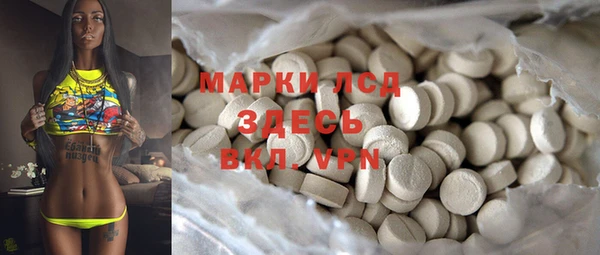 марки lsd Алексеевка