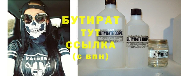MDMA Алексин