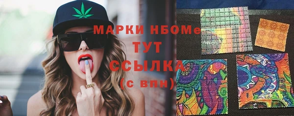 MDMA Алексин