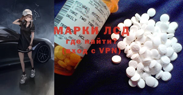 MDMA Алексин