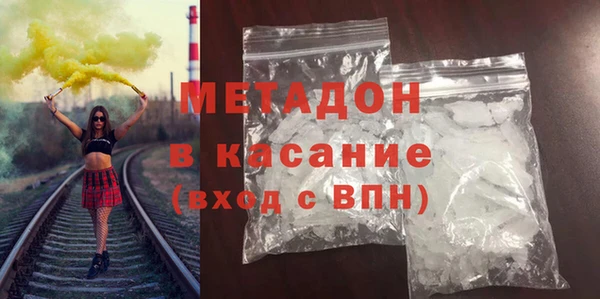MDMA Алексин