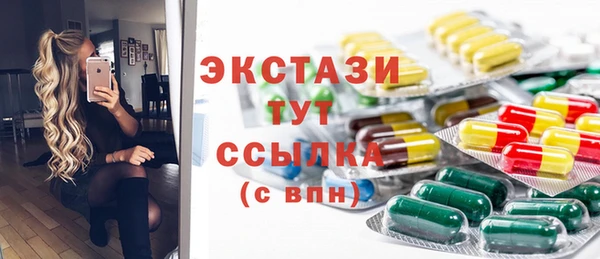 MDMA Алексин