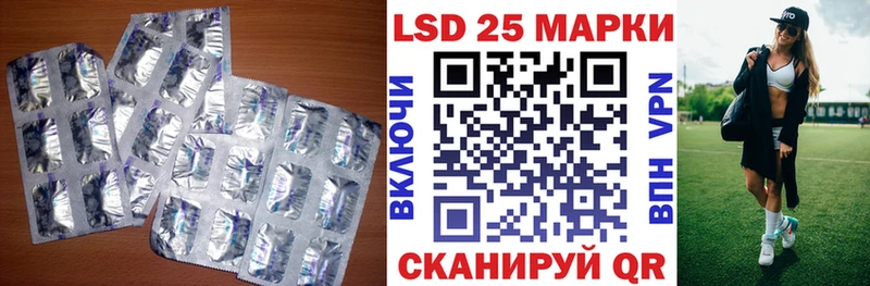 LSD-25 экстази кислота  купить  цена  сайты даркнета какой сайт  Бабаево 