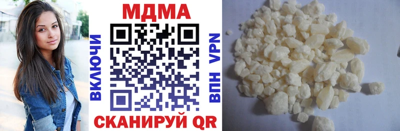 наркошоп  Бабаево  МДМА crystal 