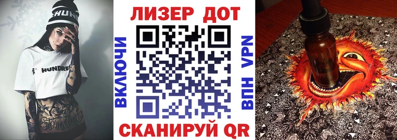 Марки N-bome 1,8мг  Бабаево 