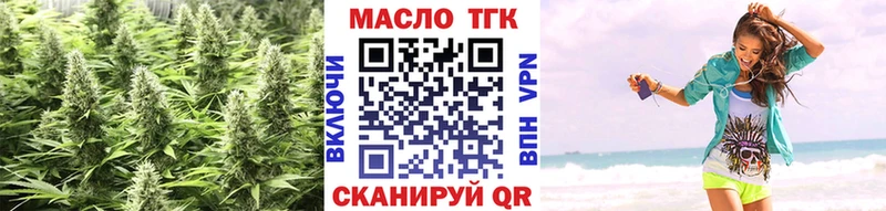 ссылка на мегу маркетплейс  дарнет шоп  Бабаево  Дистиллят ТГК концентрат 